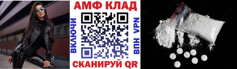 АМФ 98%  Кыштым 