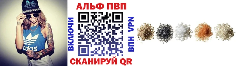 даркнет сайт Кыштым Alpha PVP Crystall