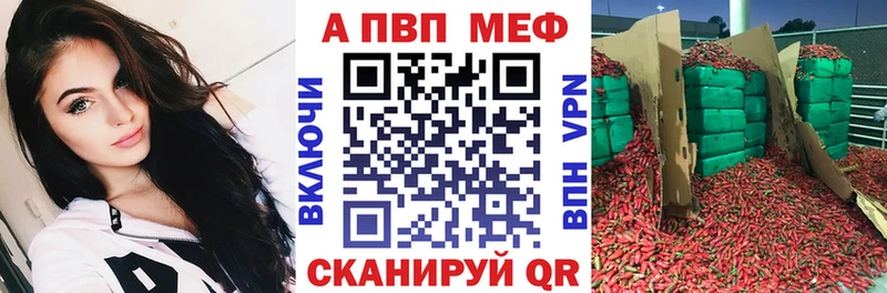 A PVP VHQ Кыштым