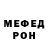 Метадон кристалл DAN4O FF