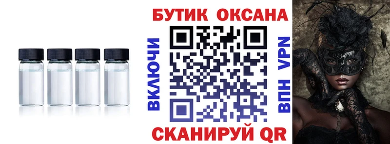 MEGA сайт  Кыштым  Бутират оксибутират 