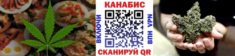 Cannafood марихуана  blacksprut зеркало  Кыштым  где продают  