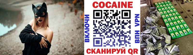 купить наркоту  кракен как зайти  мориарти телеграм  Кыштым  КОКАИН 98% 