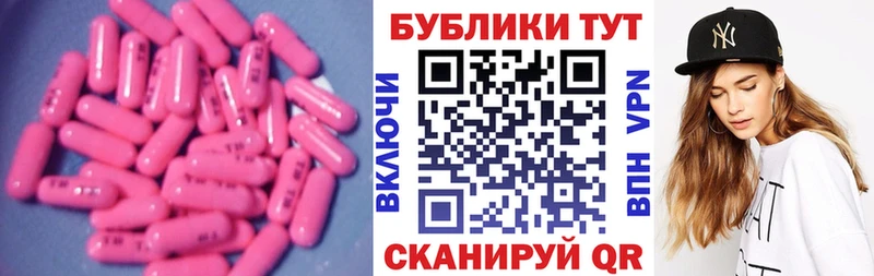 ЭКСТАЗИ MDMA  Кыштым 
