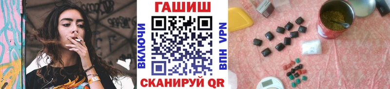 наркотики  Кыштым  ГАШИШ гарик 