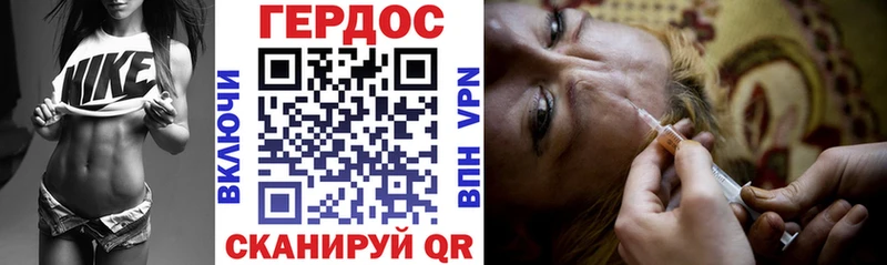 Героин хмурый  Кыштым 