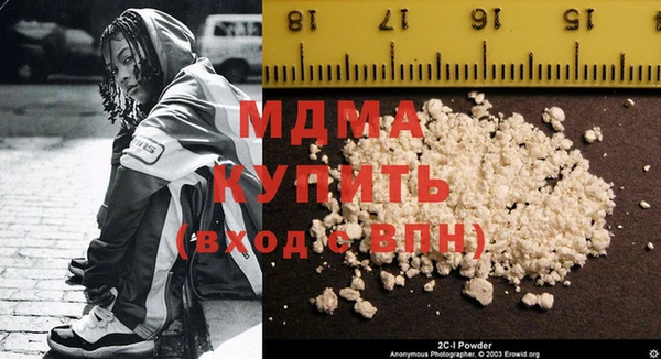 марки nbome Гусь-Хрустальный