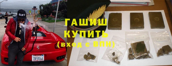 ГАЛЛЮЦИНОГЕННЫЕ ГРИБЫ Гусиноозёрск