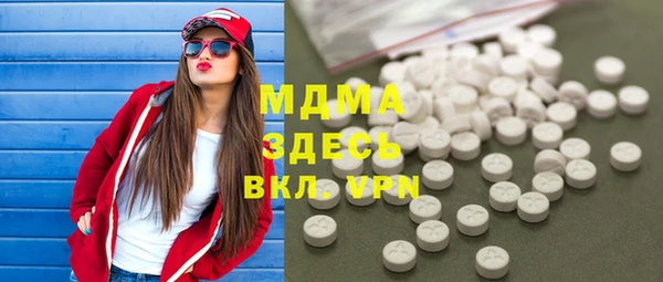альфа пвп Гусев