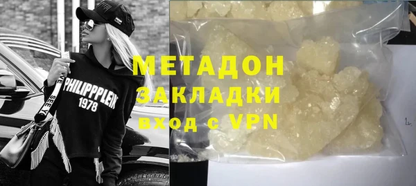 ГАЛЛЮЦИНОГЕННЫЕ ГРИБЫ Гусиноозёрск