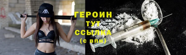 марки nbome Гусь-Хрустальный