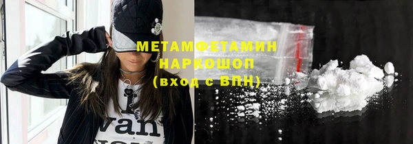 альфа пвп Гусев