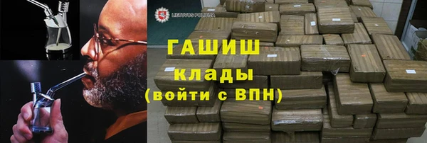 альфа пвп Гусев