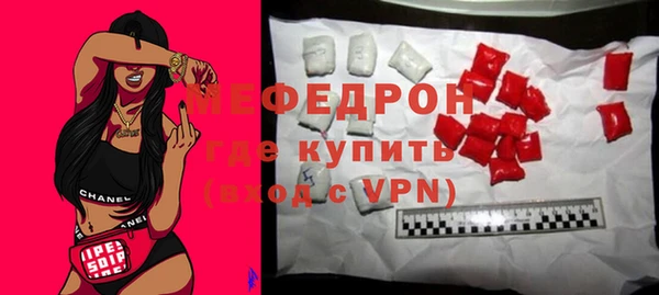 ГАЛЛЮЦИНОГЕННЫЕ ГРИБЫ Гусиноозёрск