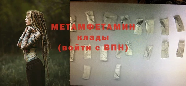 альфа пвп Гусев