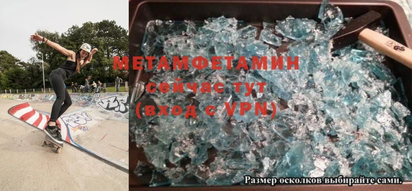 альфа пвп Гусев