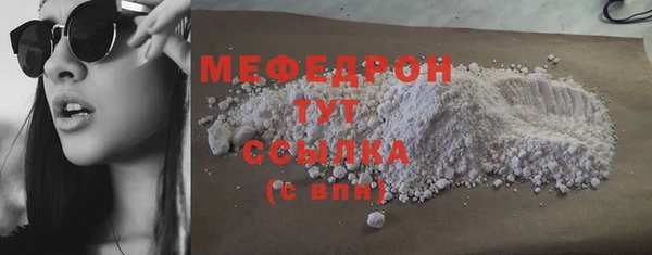 альфа пвп Гусев