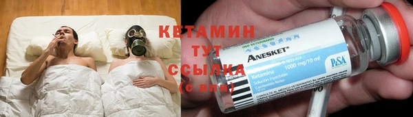 марки nbome Гусь-Хрустальный