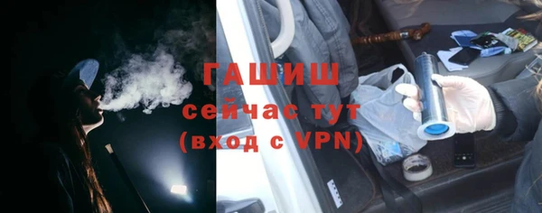 альфа пвп Гусев
