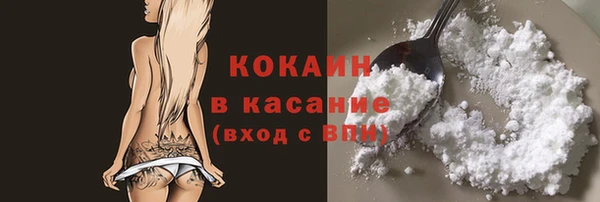марки nbome Гусь-Хрустальный