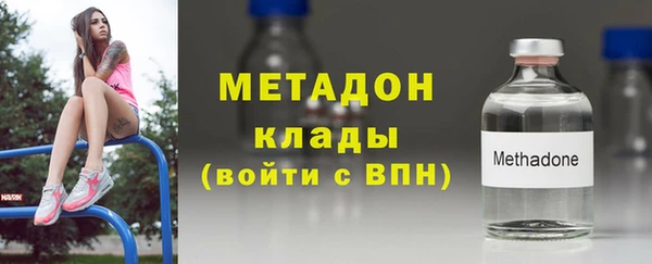 альфа пвп Гусев