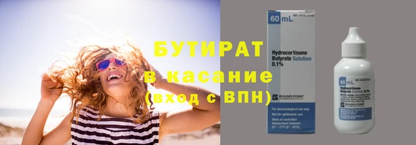 ГАЛЛЮЦИНОГЕННЫЕ ГРИБЫ Гусиноозёрск