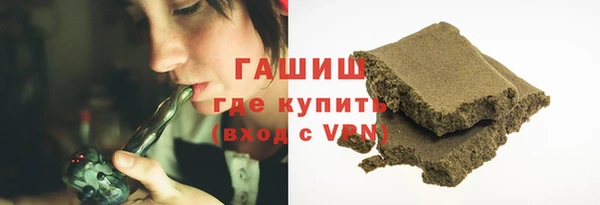марки nbome Гусь-Хрустальный