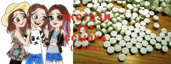 ГАЛЛЮЦИНОГЕННЫЕ ГРИБЫ Гусиноозёрск