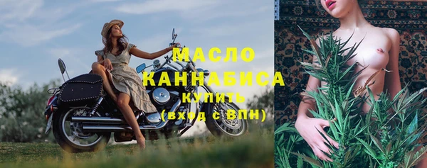 марки nbome Гусь-Хрустальный