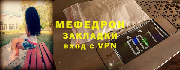ГАЛЛЮЦИНОГЕННЫЕ ГРИБЫ Гусиноозёрск