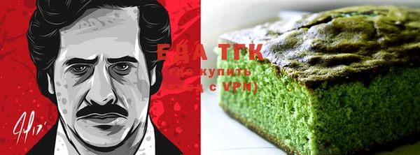 ГАЛЛЮЦИНОГЕННЫЕ ГРИБЫ Гусиноозёрск