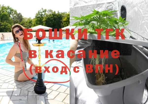 марки nbome Гусь-Хрустальный