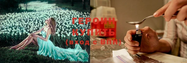 альфа пвп Гусев