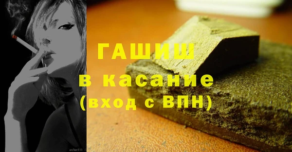 ГАЛЛЮЦИНОГЕННЫЕ ГРИБЫ Гусиноозёрск