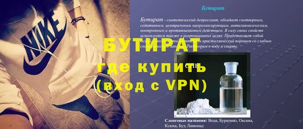 ГАЛЛЮЦИНОГЕННЫЕ ГРИБЫ Гусиноозёрск