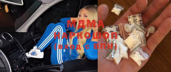 марки nbome Гусь-Хрустальный
