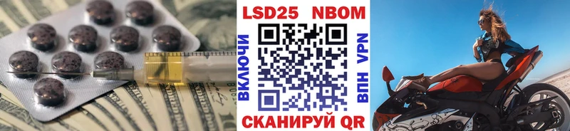 LSD-25 экстази ecstasy  закладки  Кыштым 