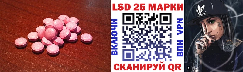 LSD-25 экстази кислота Кыштым