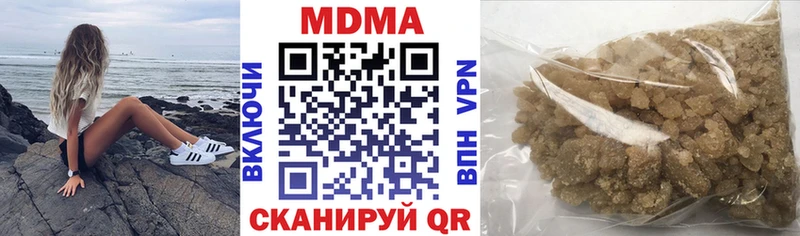 MDMA кристаллы Кыштым