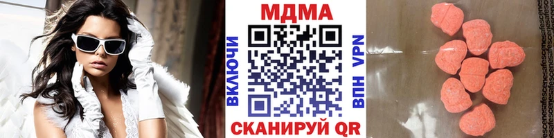 MDMA молли  где купить   Кыштым 