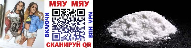 как найти наркотики  Кыштым  Меф mephedrone 