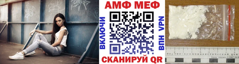 Метамфетамин пудра Кыштым