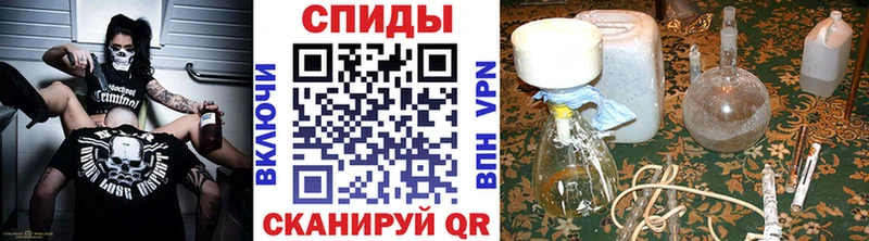 как найти закладки Кыштым Первитин мет
