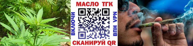 Дистиллят ТГК жижа  это Telegram  Кыштым 