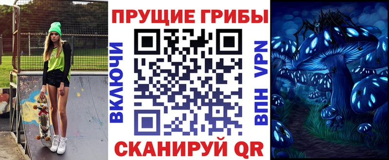 МЕГА   Кыштым  Галлюциногенные грибы GOLDEN TEACHER 